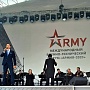 Международный военно-технический форум                         "АРМИЯ - 2023"