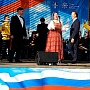 День Государственного флага Российской Федерации в Сергиевом Посаде 