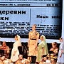 Театрализованное представление «Василий Тёркин», МО, г. ПУШКИНО